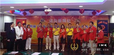The 2015-2016 annual appreciation party and the 2016-2017 inaugural ceremony of the Directors of Zhenhua Service Team were a success news 图7张